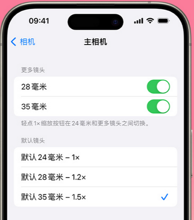 梅州苹果15Pro维修店分享苹果iPhone15Pro拍摄技巧 