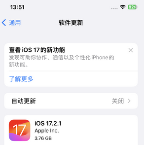 梅州苹果15维修站分享如何更新iPhone15的Safari浏览器 