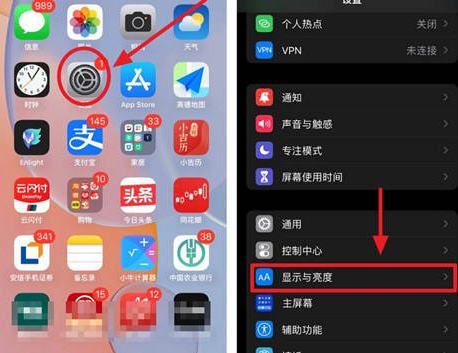 梅州苹果15换电池网点分享iPhone15官方省电小技巧