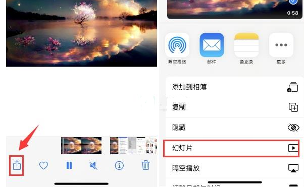 梅州苹果15维修预约分享iPhone15相册视频如何循环播放 