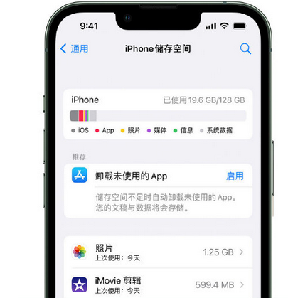 梅州苹果15维修站分享iPhone15电池容量有多少 